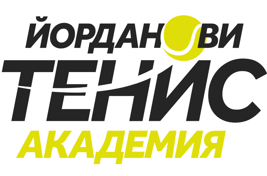 Тенис Академия Йорданови (ТК Банкя) 